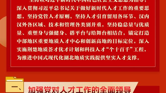 哈利伯顿缺战！步行者首节仅20分&5分钟得分荒